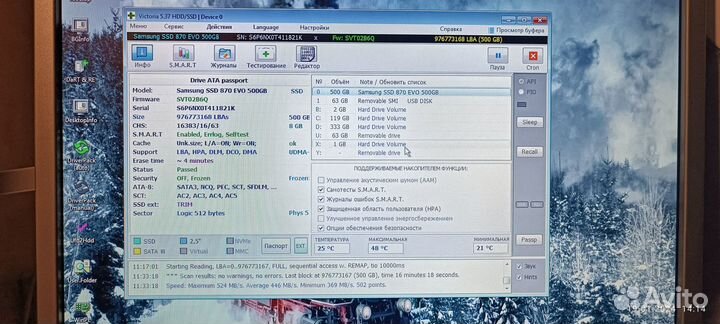 Твердотельный накопитель (SSD) Samsung 500Gb 860 E
