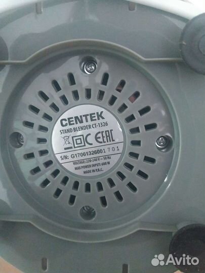 Блендер Centek CT-1326