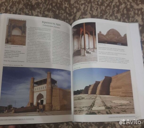 Книги. Самые известные народы. И шедевры архитекту