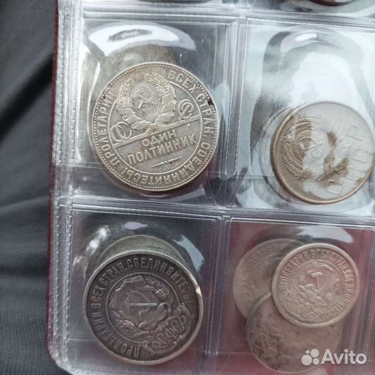 Один полтинник 1924