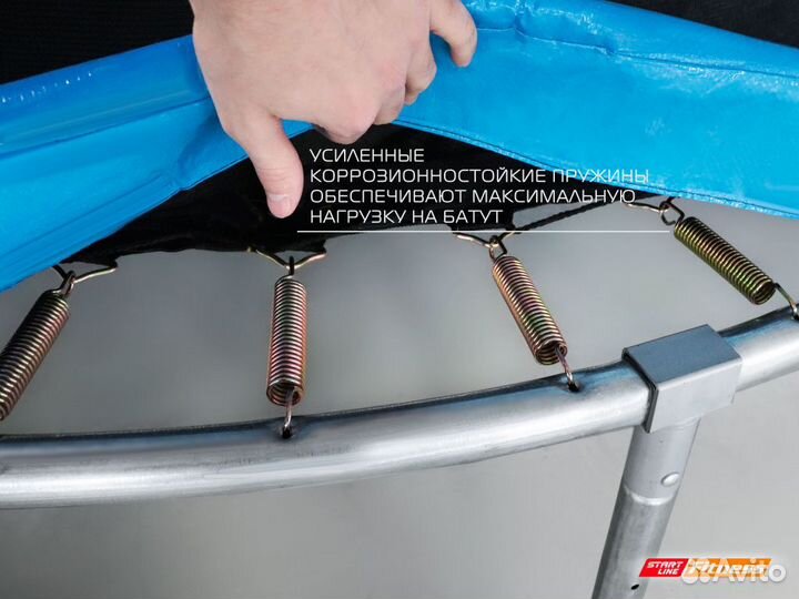 Батут 12 футов с внутренней сеткой