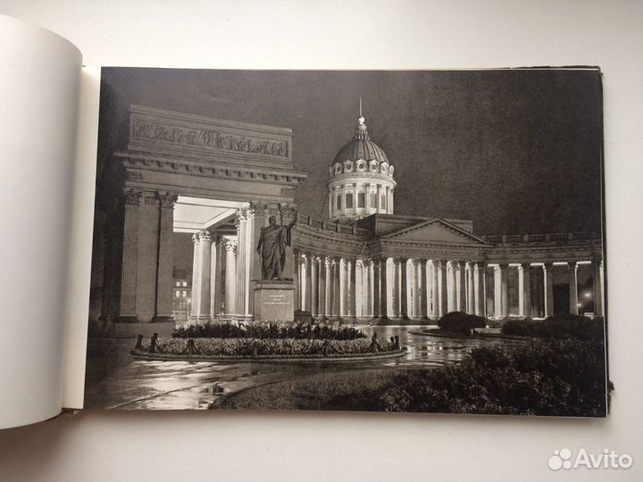 Фотоальбом Ленинград 1969