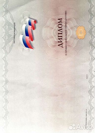 Индивидуальные ортопедические стельки