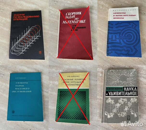 Книги по математике и физике (4)