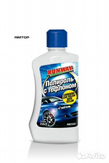 Runway RW2502 Полироль для кузова 