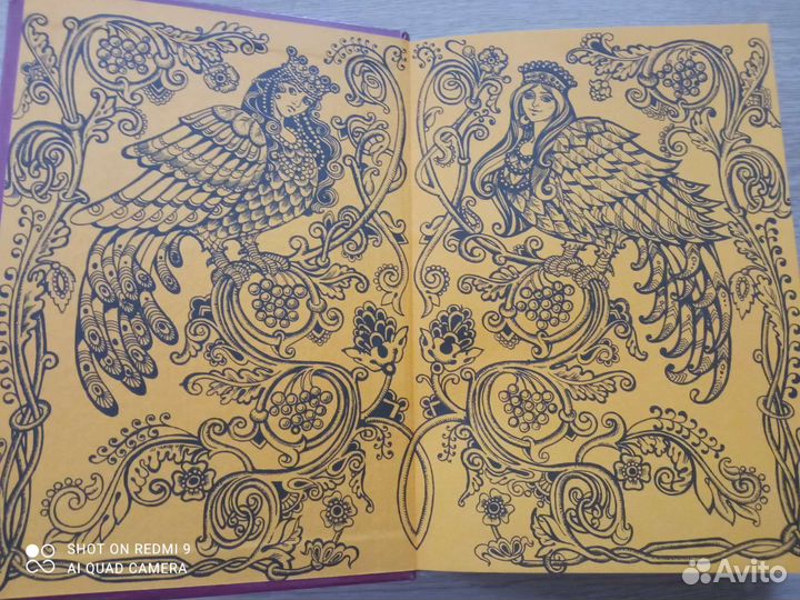 Словарь русской истории книга