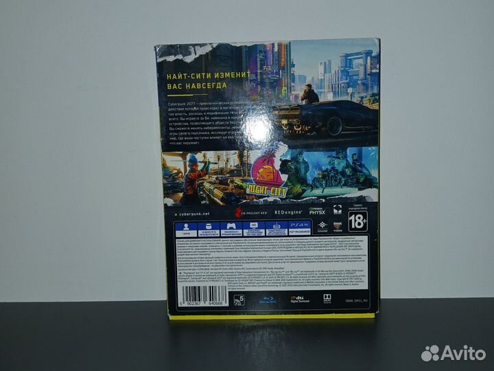 Cyberpunk 2077 ps4 диск
