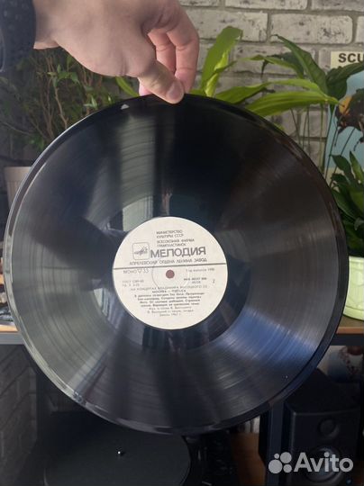 Владимир Высоцкий - на концертах 3 (пластинка)