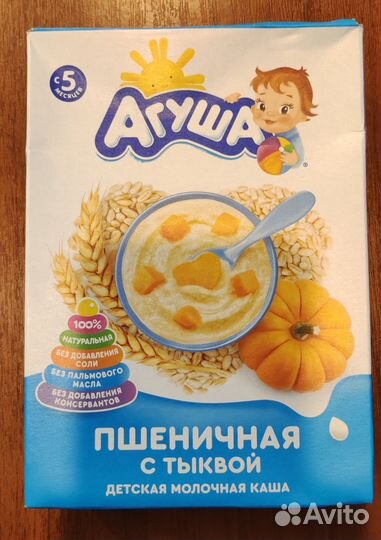 Детская молочная смесь