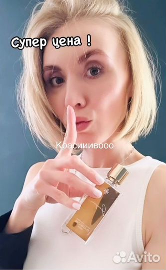 Духи Marc-antoine barrois ganymede