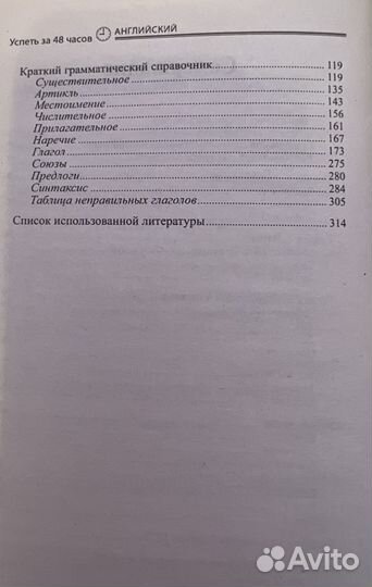 Книга подготовка к егэ, огэ по английскому