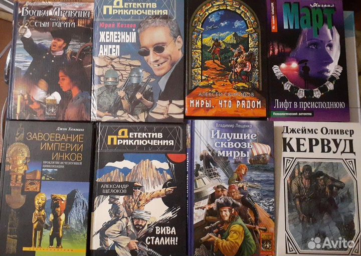 Книги разных авторов