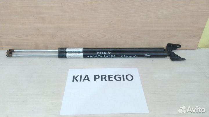 Амортизатор крышки багажника Киа Преджио, 2000г