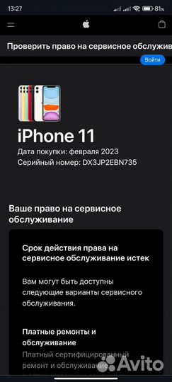 iPhone 11 black sim+esim