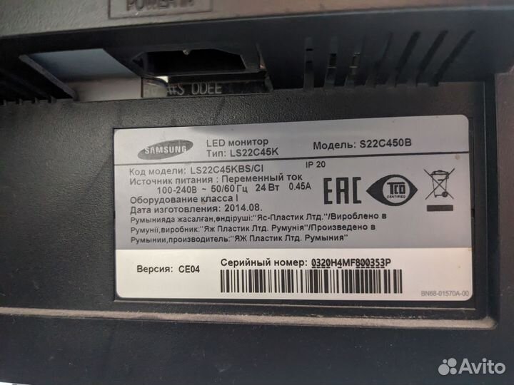 Монитор Samsung