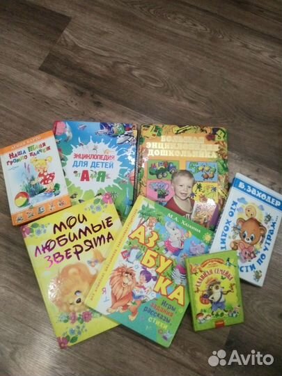 Детские книги