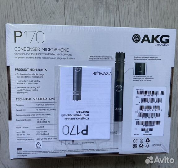 Конденсаторный микрофон AKG P-170