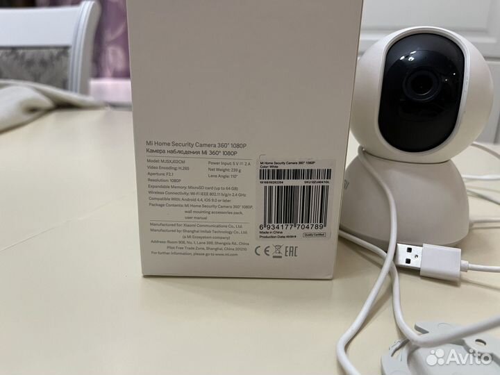 IP-камера Xiaomi Mi Home Security Camera 360 1080P