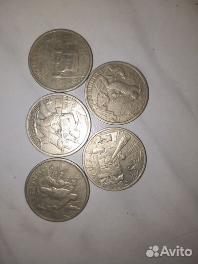 Юбилейные монеты 2 рубля