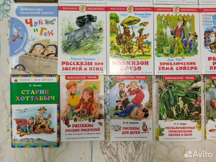 15 детских книг пакетом