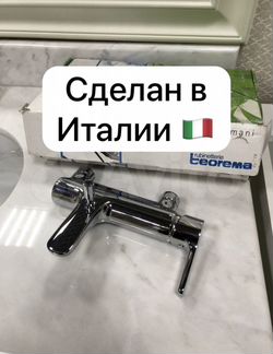 Итальянский смеситель для ванны новый