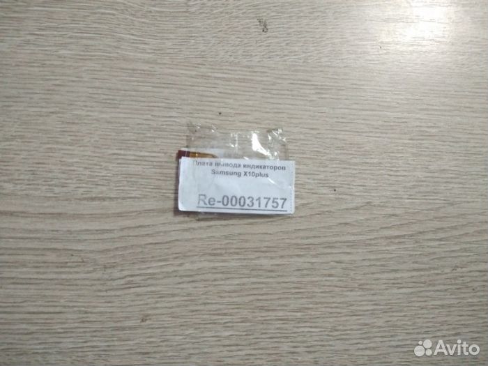 Плата вывода индикаторов Samsung X10plus