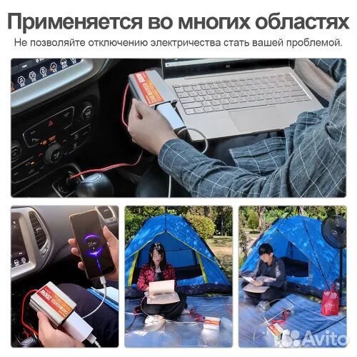 Инвертор напряжения 12-220V UKC 200/1000W