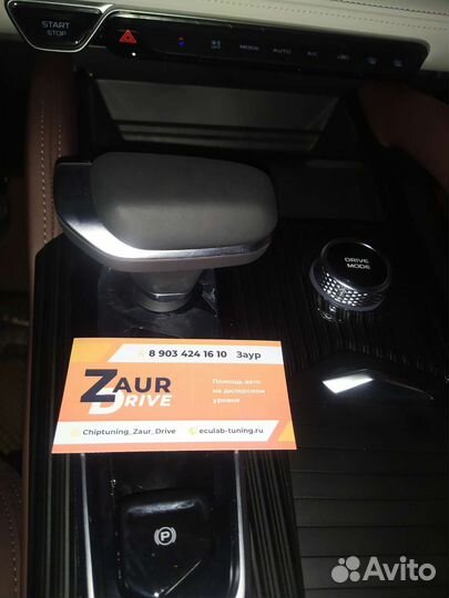 Jeely Mondjaro русификация