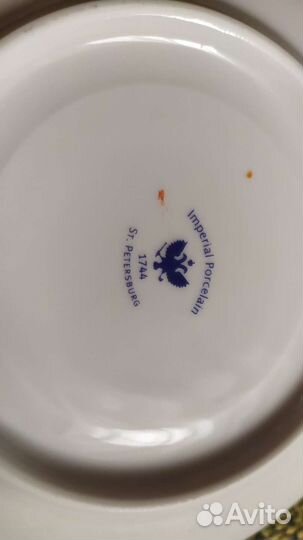 Чайник, тарелка Дулево, блюдце лфз