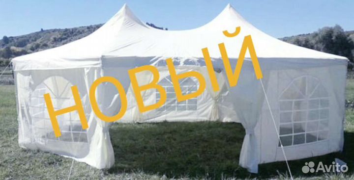 Павильон, тент, шатёр