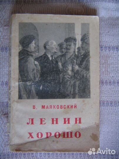 Ленин Сталин монеты значки книги открытки разное