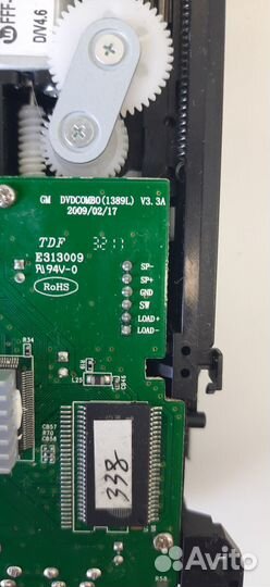 Dvdcombo DL-08HJ-00-051