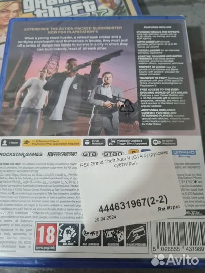 Grand Theft Auto V Диск для PS5 (новый)