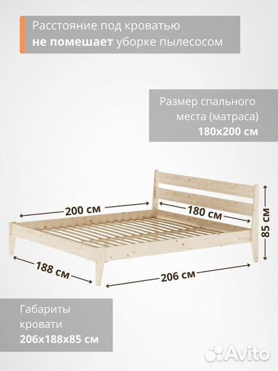 Двуспальная кровать 200х180