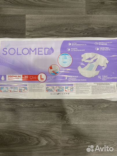 Подгузники, памперсы для взрослых solomed размер L