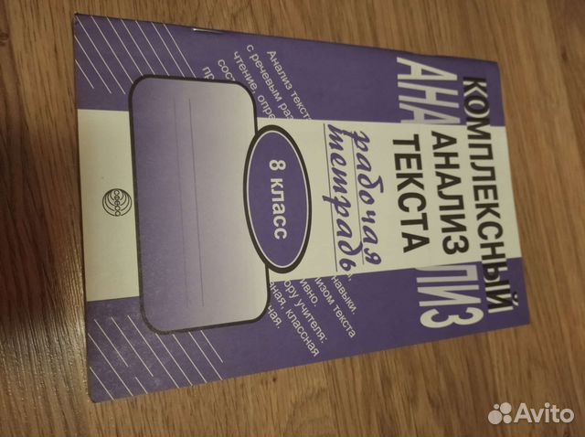 Сборники заданий по истории, алгебре 7,8,9 кл