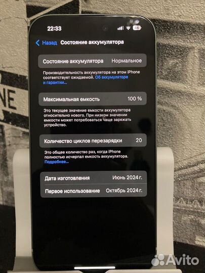 iPhone 15, 128 ГБ