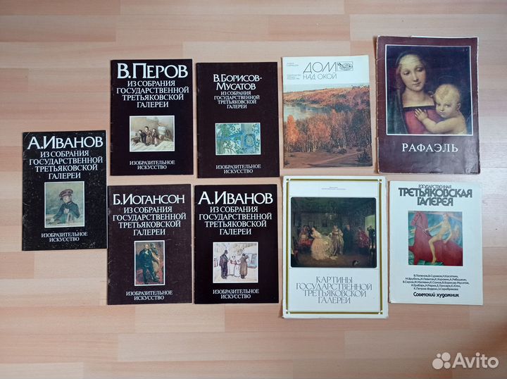 Книги по искусству и живописи