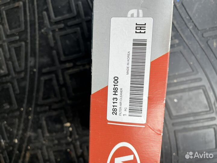 Воздушный фильтр