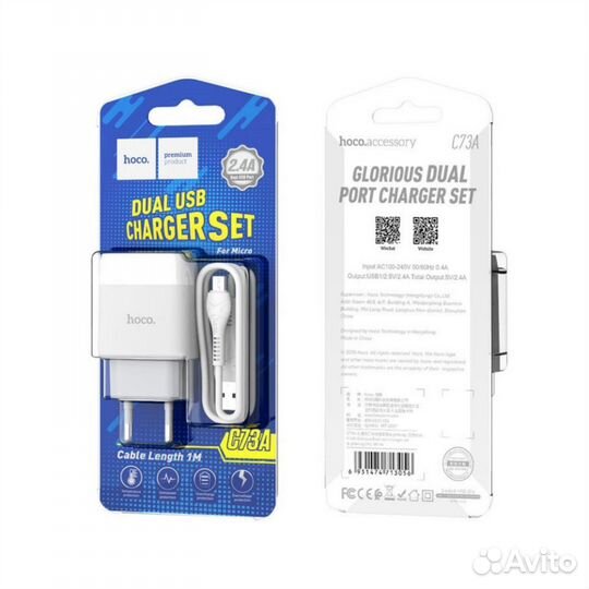 Сетевое зарядное устройство Hoco C73A белый