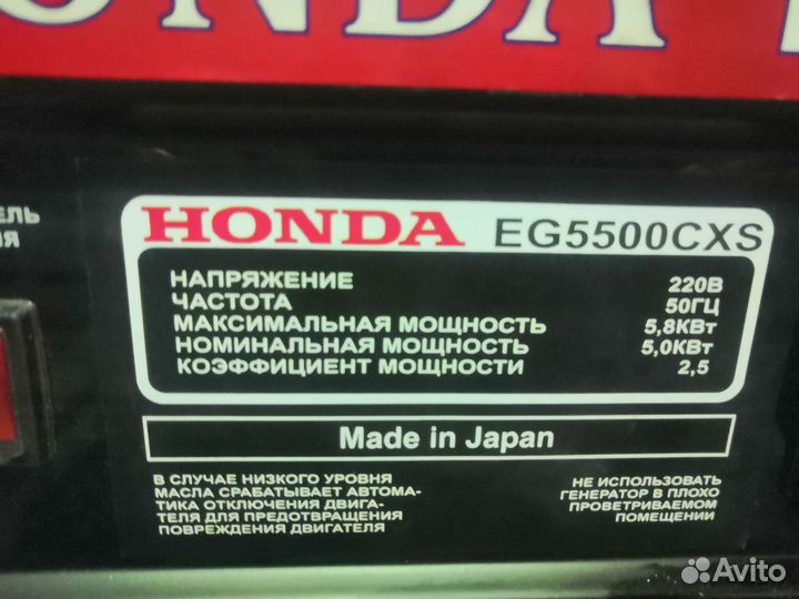 Бензиновый генератор