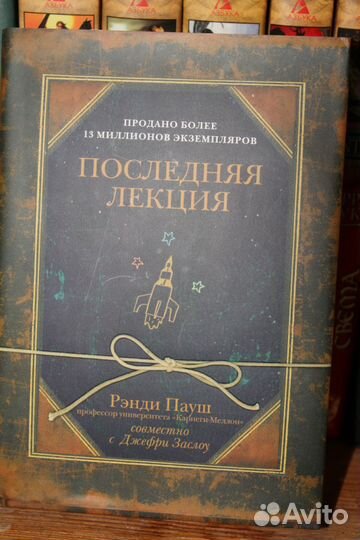 Книги разных жанров