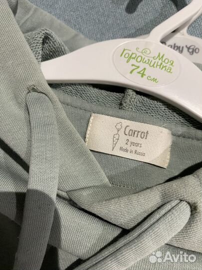 Костюм детский 92