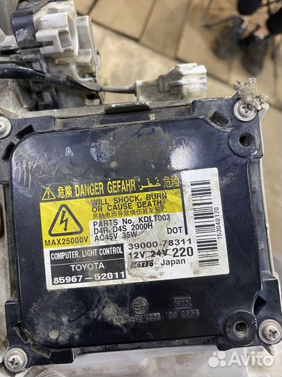 Блоки розжига Camry xv40