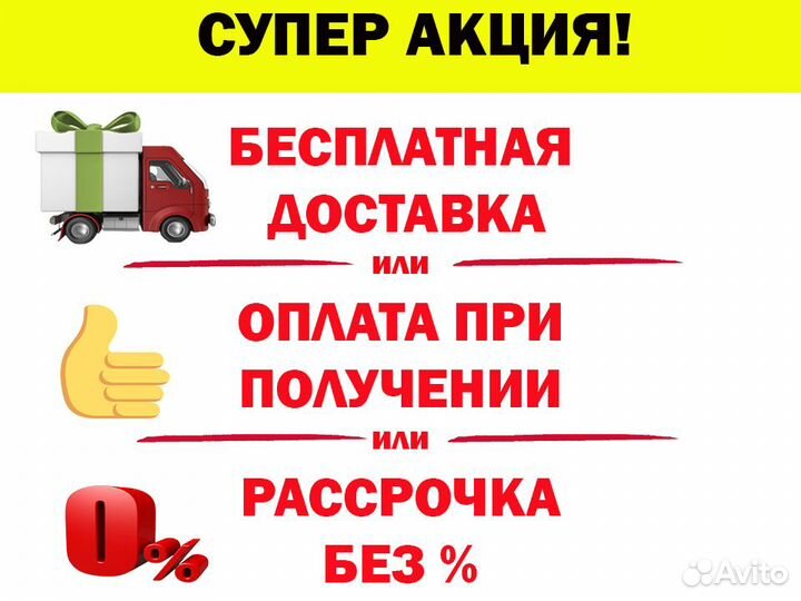 Котел электрический настенный 