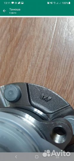 Ступица в сборе SKF