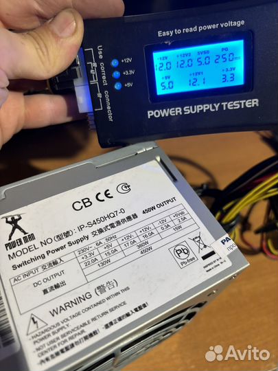 Блок питания 450-600w power man rebel fsp