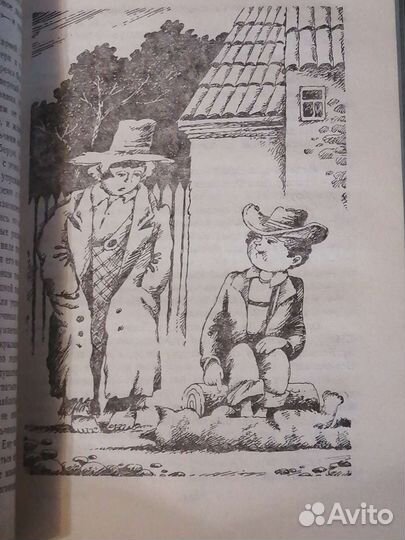 Книги СССР для детей и взрослых