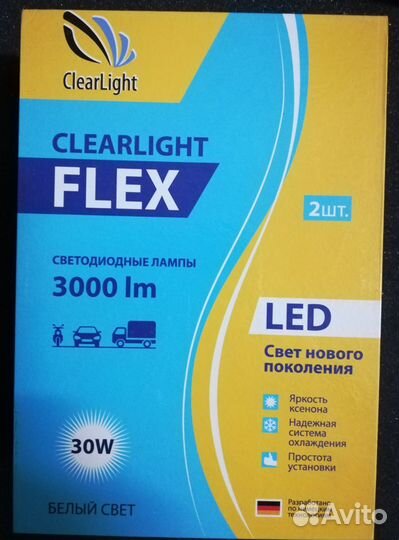 Лампы свето