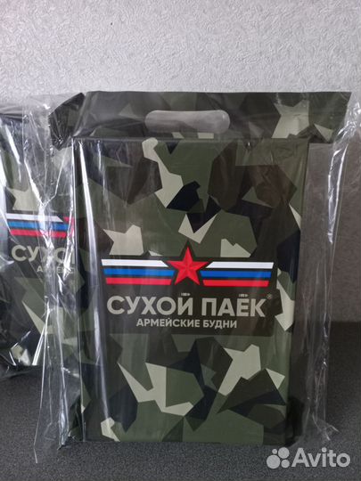 Армейский сухпаек